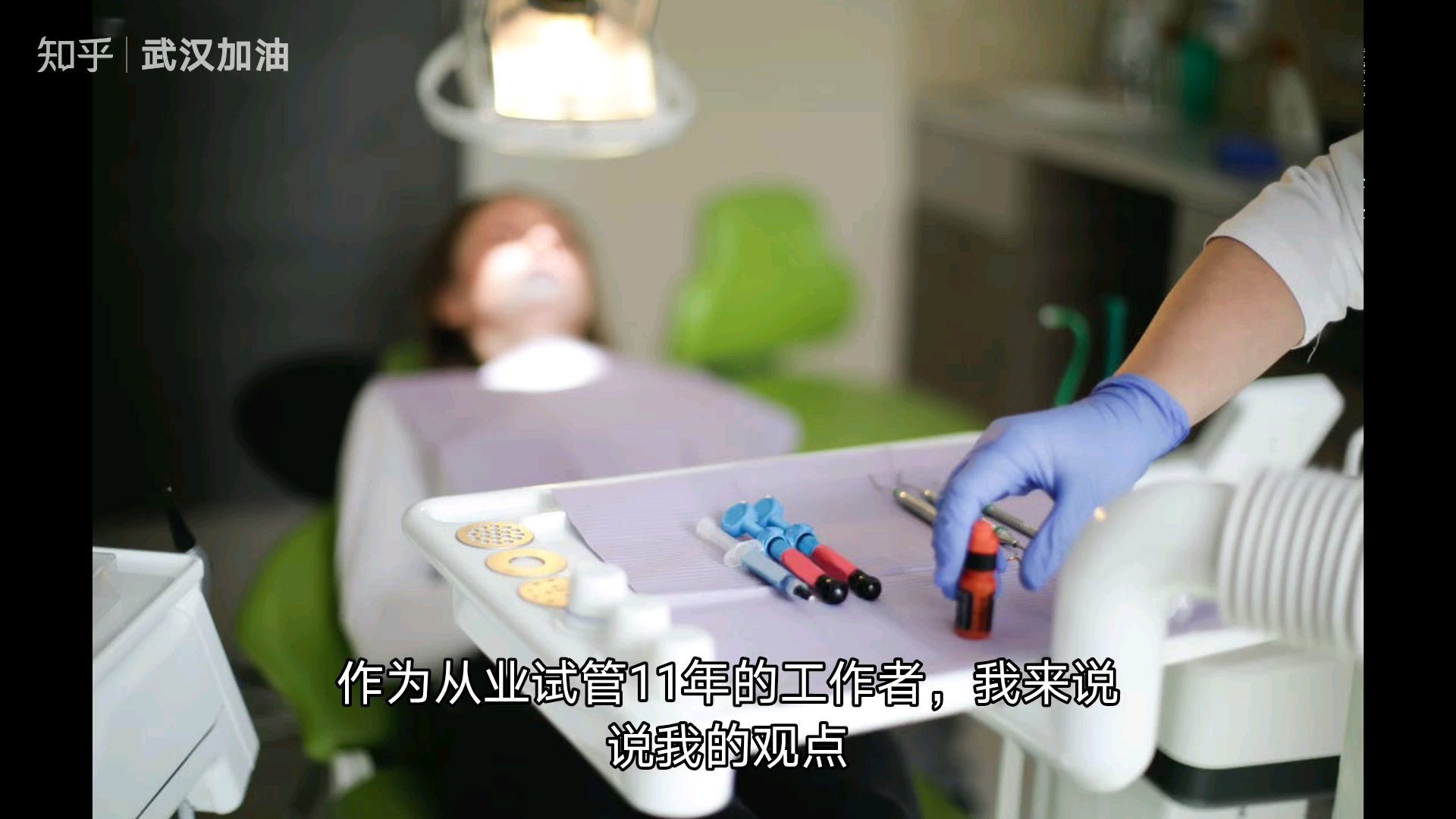 你可以要求用别人的精子做供卵试管婴儿吗？