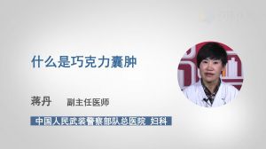 在供卵试管婴儿中，男性伴侣在取精前要禁欲多长时间？