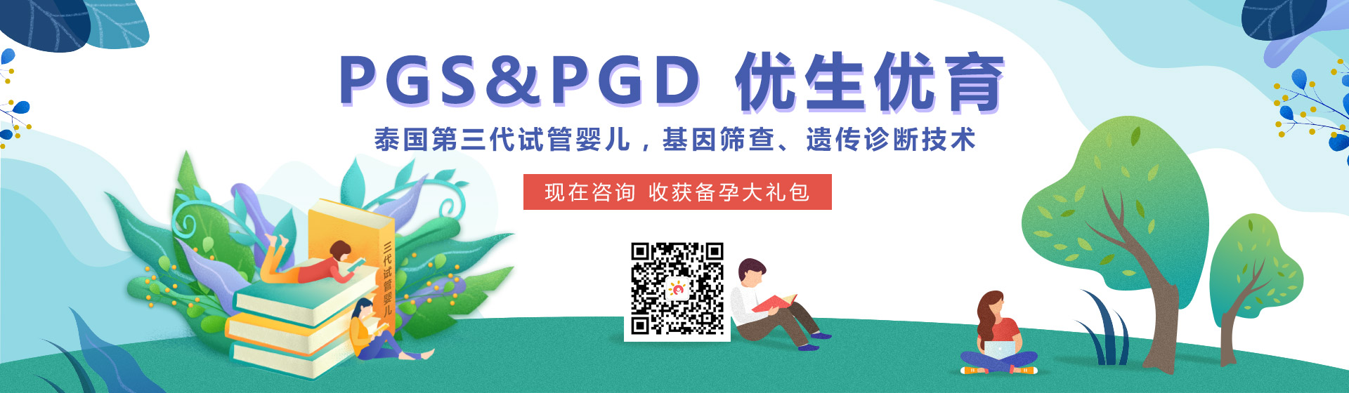 第二代供卵试管婴儿能一次成功吗？