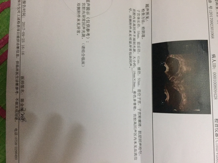 供卵做试管婴儿移植后反应的症状