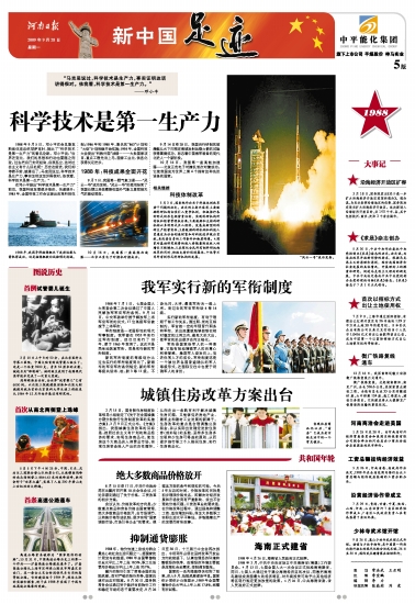 供卵做试管婴儿：3个时间点对成功至关重要