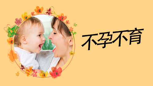 做供卵试管-京东文具用品，优质学习，优质办公