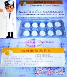 做借卵供卵试管公立双方需要检查的项目--女方做借卵试管代怀公司需要检查的内容