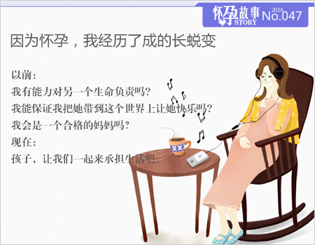 南京做借卵试管代怀供卵要多少钱？