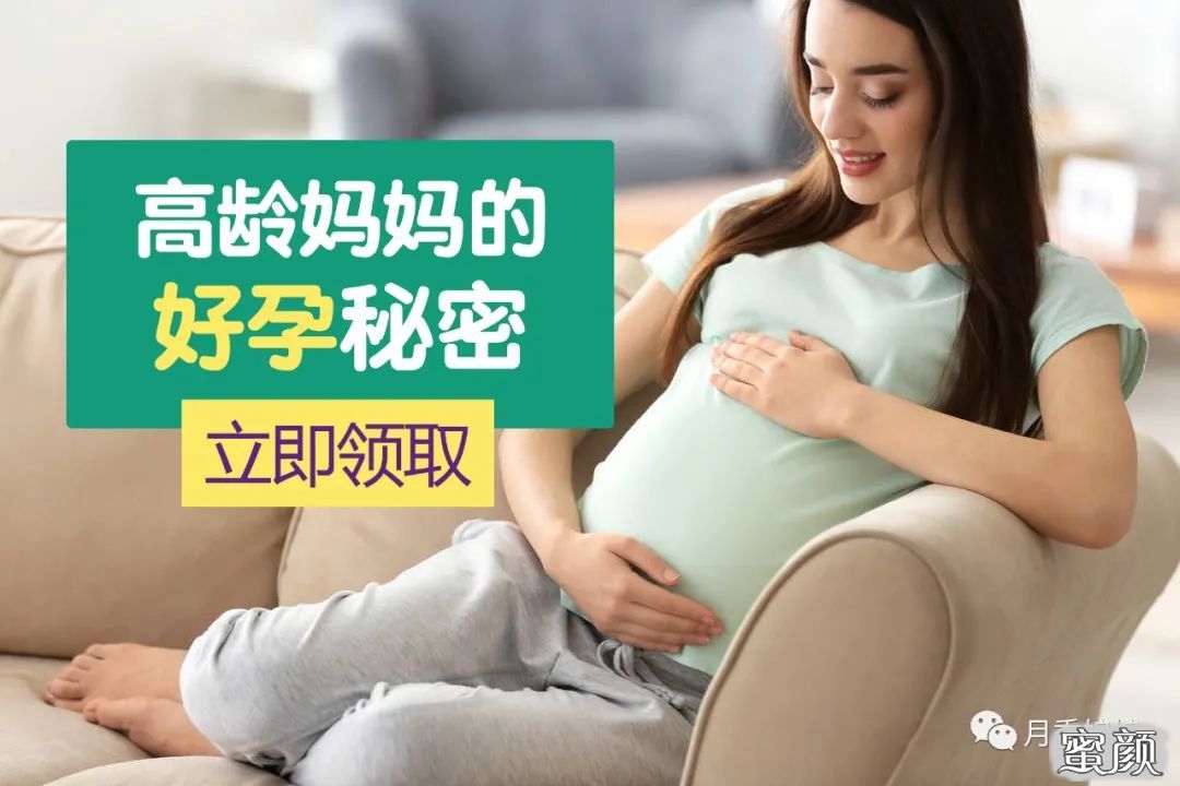 柬埔寨做供卵助孕自怀试管知识如何才能取到健康卵子