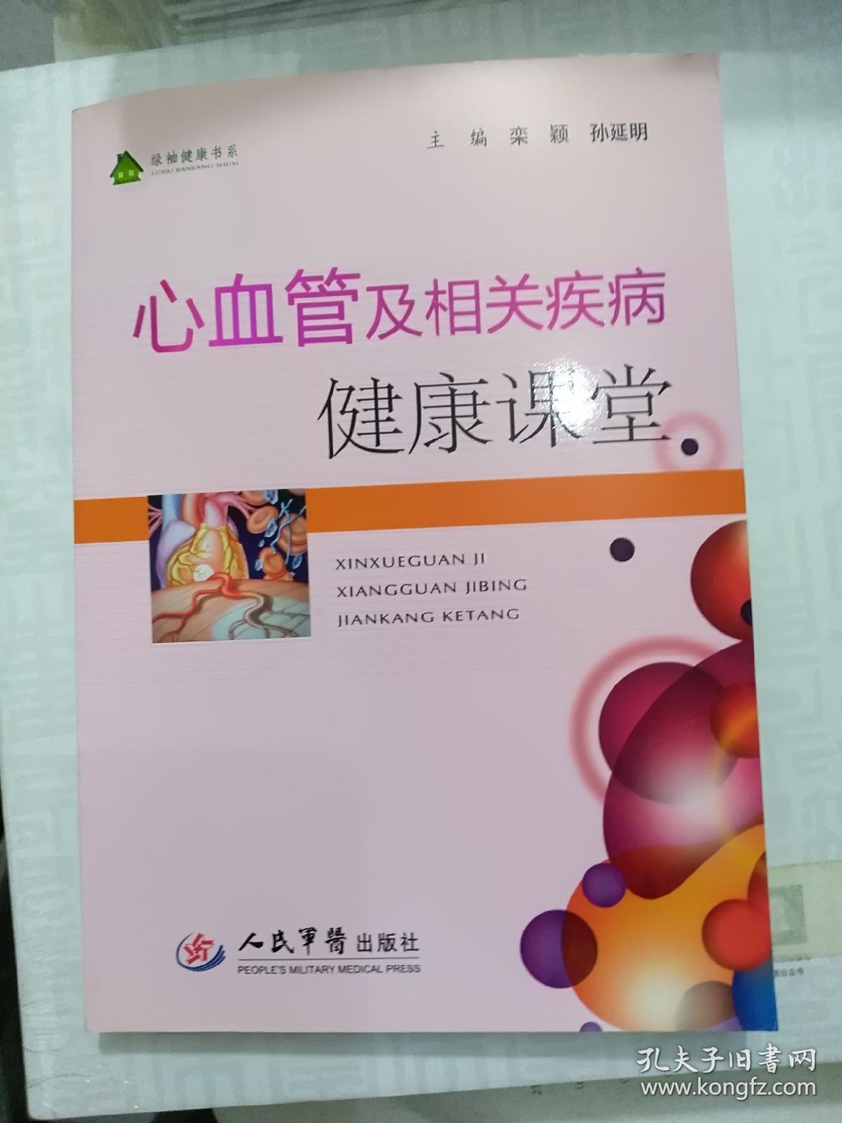 借卵做试管婴儿供精费用