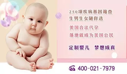 供卵试管婴儿的利与弊辩论