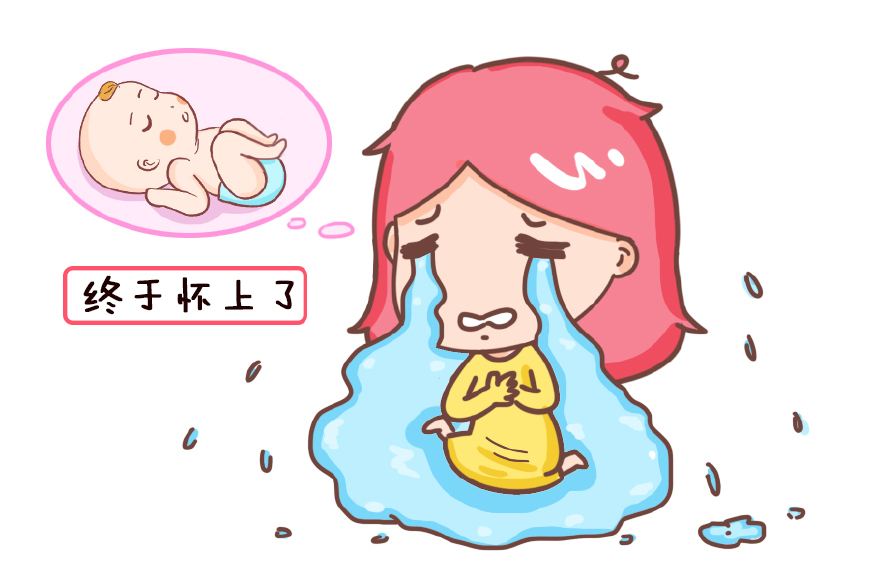 试管婴儿怀孕后多久可以转到产科