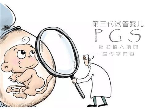 60岁试管生双胞胎