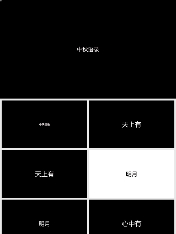 试管周期中微+促排打的什么针？