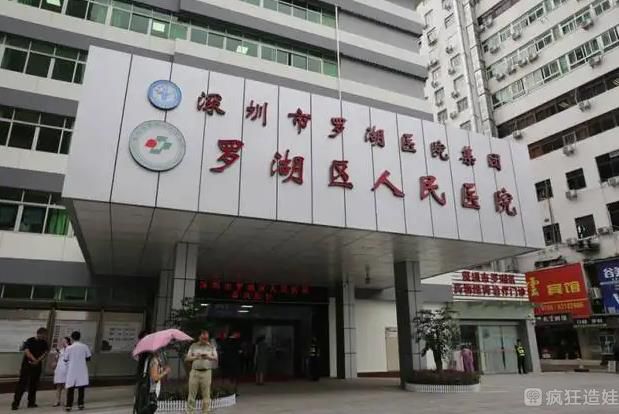 上海女子靠试管代怀挣费用打降调针后又来月经了,正常吗