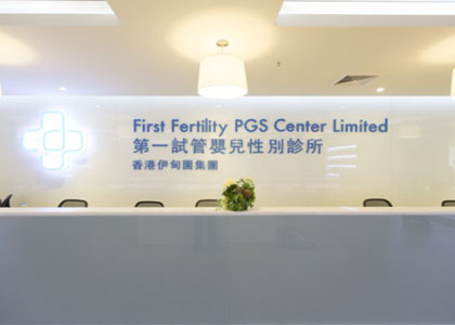 48岁绝经代生包男宝成功率有多高（影响代
