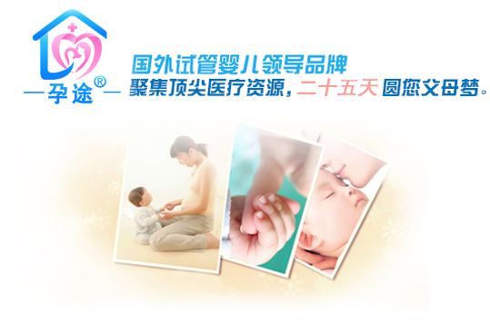 哪些人做二代试管代怀妈妈哪找需要做基因筛查