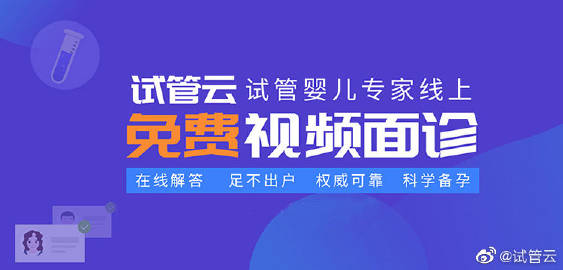 上海国际上海妇幼保健院做一次试管总的费用要多少